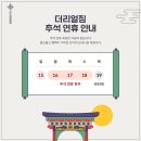 수원-0036 이미지