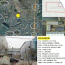 인천서구 석남동 공장+사무실+식당 매매 963평 이미지