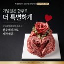 가고싶은집 1호점 | 1++ 투뿔 한우 가성비 대박인 곳! 포항회식 단체 외식 추천하고 싶은 ‘한우집투뿔사위 포항1호점’후기 🥩✨