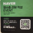 금금옥 | 종각 점심 메뉴 추천, 육개장과 보쌈을 한 번에! 육개장인 솔직 후기