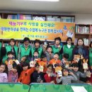 무거동 마을문고 이미지