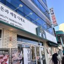 신월4동 먹자골목 | [신정 목동72 신월점] 내돈내산 신정 구워주는 고깃집