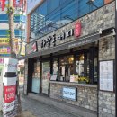하삼동커피칠곡학정점