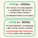 브이아이피세차장 네이버블로그
