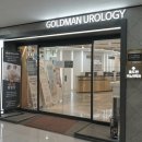 우성비뇨기과의원 이미지