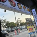 싸다구실내포차 네이버블로그
