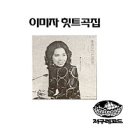 일산레인보우요양원