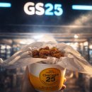 GS25토평삼성점 이미지