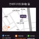 연세루다의원 이미지