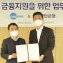 신한카포스 이미지