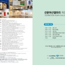 선문기획