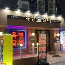 육명 | [왕십리 맛집 후기] 소갈비 리얼 맛집 “육명갈비” 내돈내산 🐂