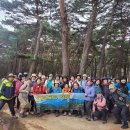 2/20(화) 청도 솔바람길 트레킹과 봄의 맛 한재미나리. 이미지