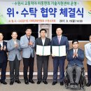 수원시교통약자이동지원센터 이미지