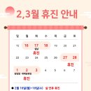 해랑한의원 이미지