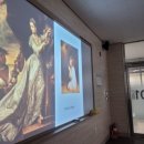 명화로 배우는 미술사 이미지