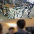 에브리원편의점