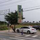 염치보건지소 이미지