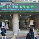 월곶중학교 세계타임즈