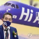 하이에어(Hi-Air) 이미지