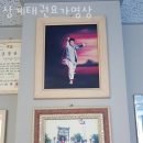 상계태권요가명상 이미지