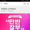 엔젤뷰티 이미지