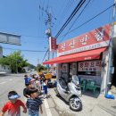 칠산반점