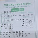 2019-주102 이미지