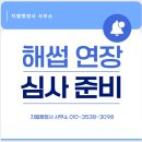 지엘행정사 사무소 이미지