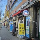 뚜레쥬르독립문점