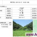 운학동농장 이미지