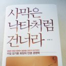 윤봉중 축사 네이버블로그