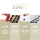 상록에너지 이미지