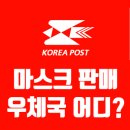 청덕우체국 네이버블로그