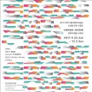 청주시립대청호미술관 이미지