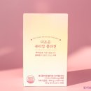 (주)조은유통 이미지