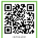 대진유공압