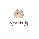 부전역 6번 출구 이미지