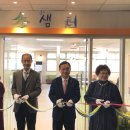 동작샘터도서관 이미지