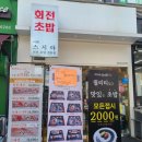 이레스시야 이미지