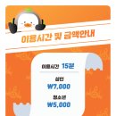 서초대로 39 이미지