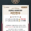 주식회사 피앤에프