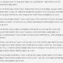 스톰프