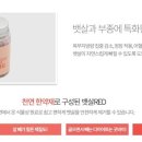 소나무비움한의원