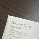 드림팀 | W02. 웨딩 드림팀을 찾아서-헬렌조 계약후기 (라씨엘, 플랜마주)