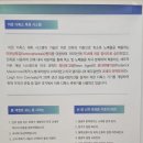 디톡스족욕 | 발 음이온 디톡스 족욕 후기, 꾸준함이 만드는 몸의 변화