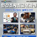 경기대학교 서비스경영전문대학원 이미지