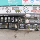 부어치킨(연일점) | 포항 회배달 맛집 연일 김선장 회초밥 delivery