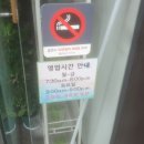 샐러드그리고무스비