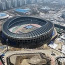 주경기장 이미지